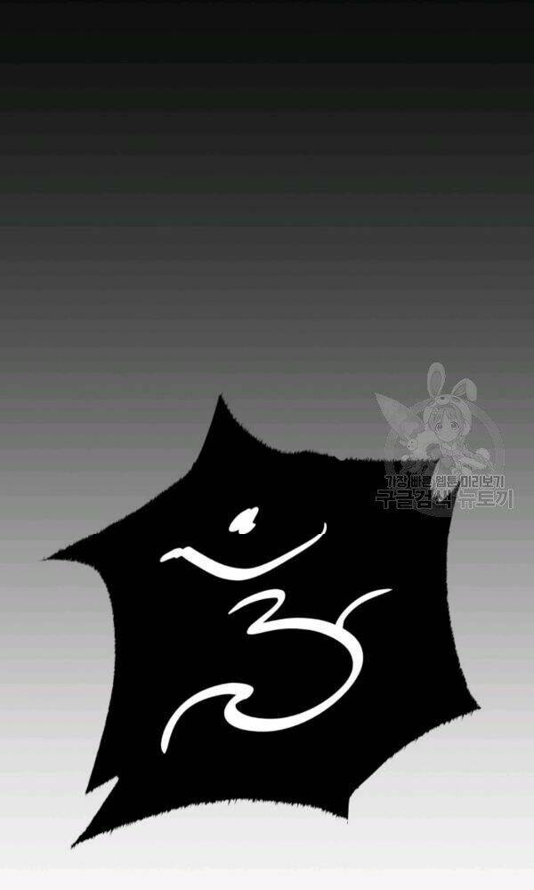 Sát Thủ 2044 - Chapter 47 - Page 99