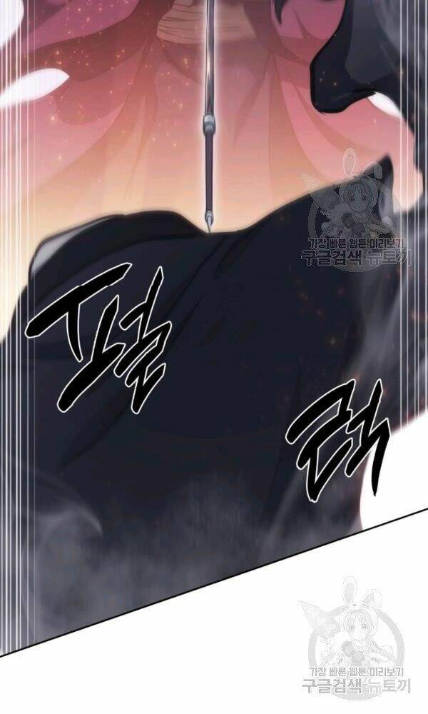 Sát Thủ 2044 - Chapter 47 - Page 104