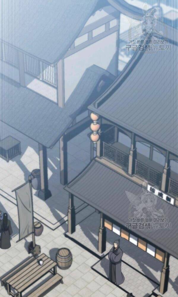 Sát Thủ 2044 - Chapter 47 - Page 10