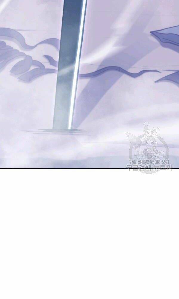 Sát Thủ 2044 - Chapter 47 - Page 111