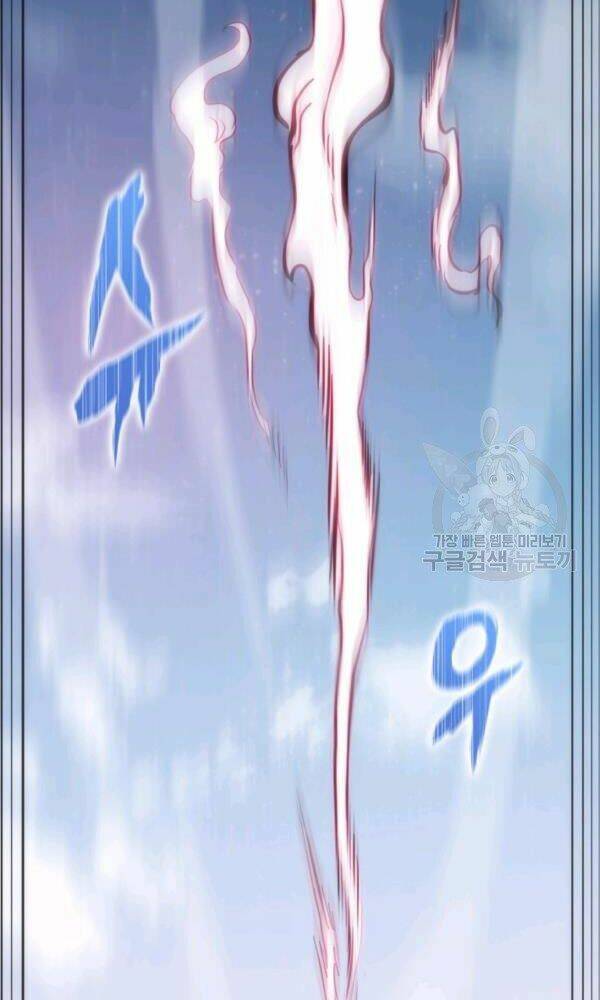 Sát Thủ 2044 - Chapter 47 - Page 117