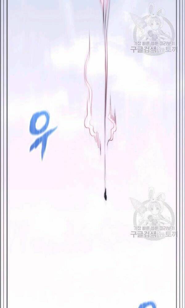 Sát Thủ 2044 - Chapter 47 - Page 118