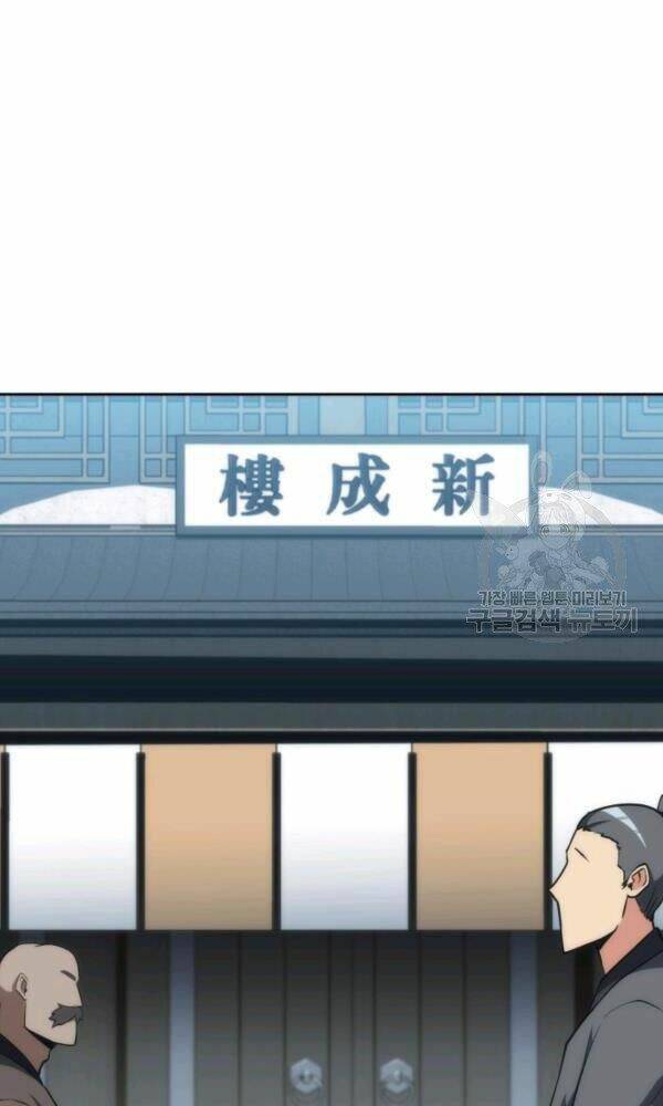 Sát Thủ 2044 - Chapter 47 - Page 12