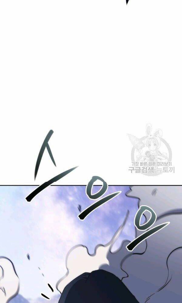 Sát Thủ 2044 - Chapter 47 - Page 129