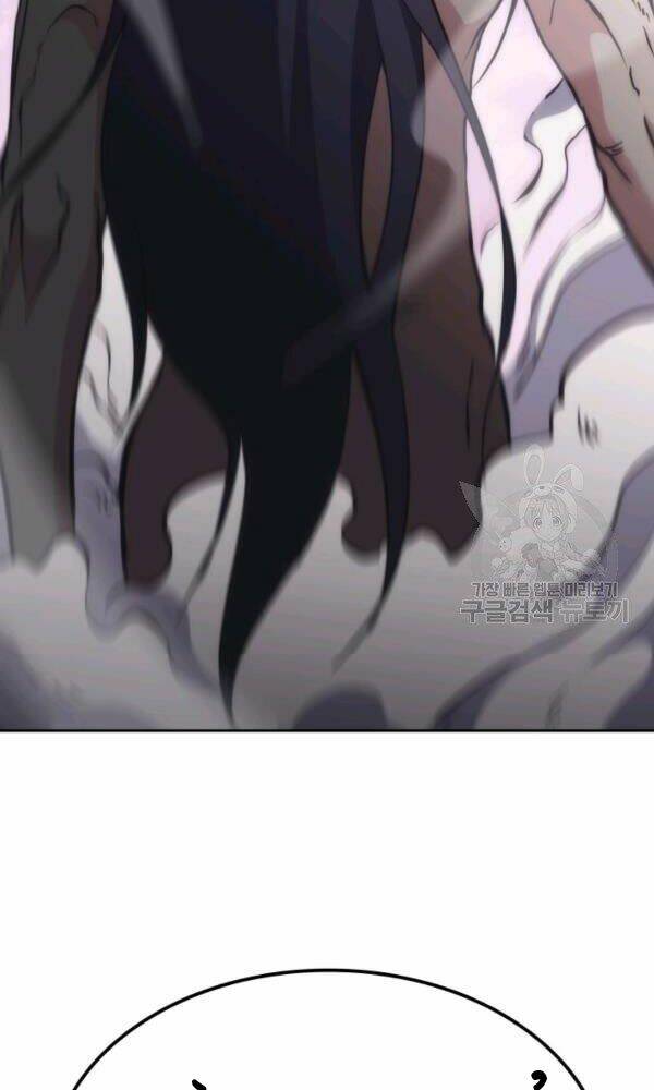 Sát Thủ 2044 - Chapter 47 - Page 141