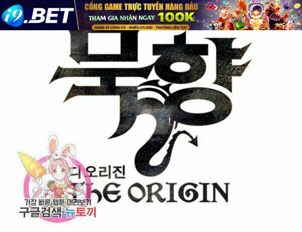 Sát Thủ 2044 - Chapter 47 - Page 143