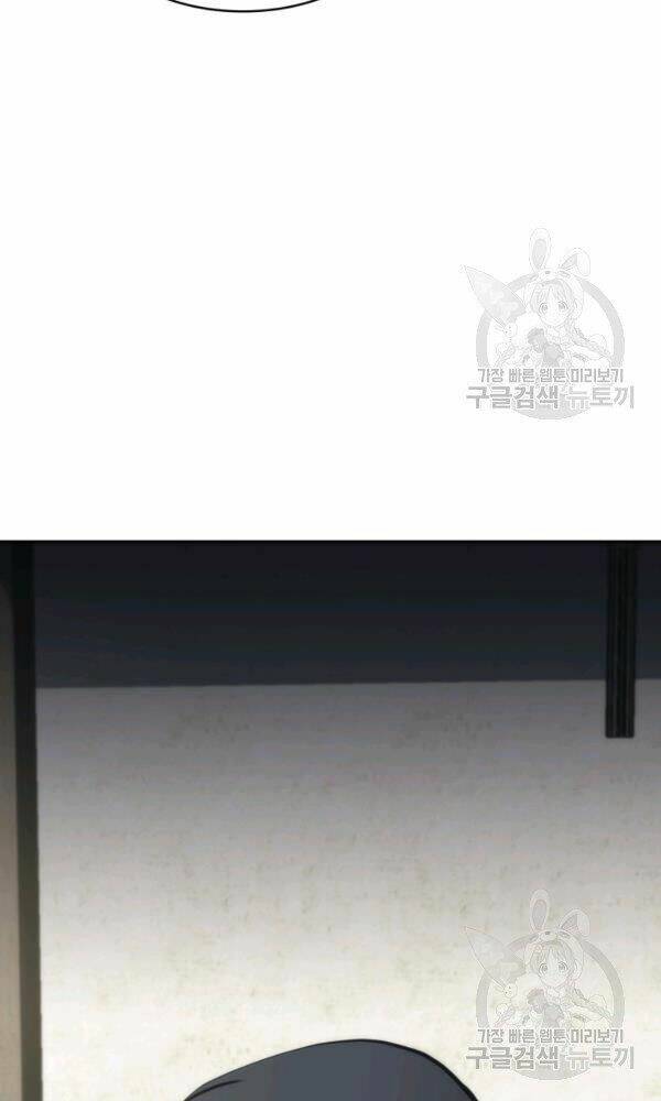 Sát Thủ 2044 - Chapter 47 - Page 20