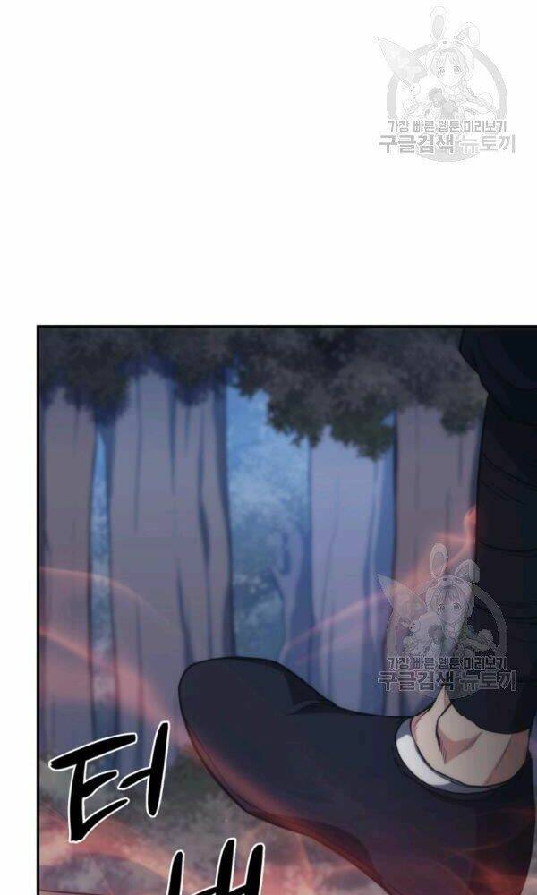 Sát Thủ 2044 - Chapter 47 - Page 25