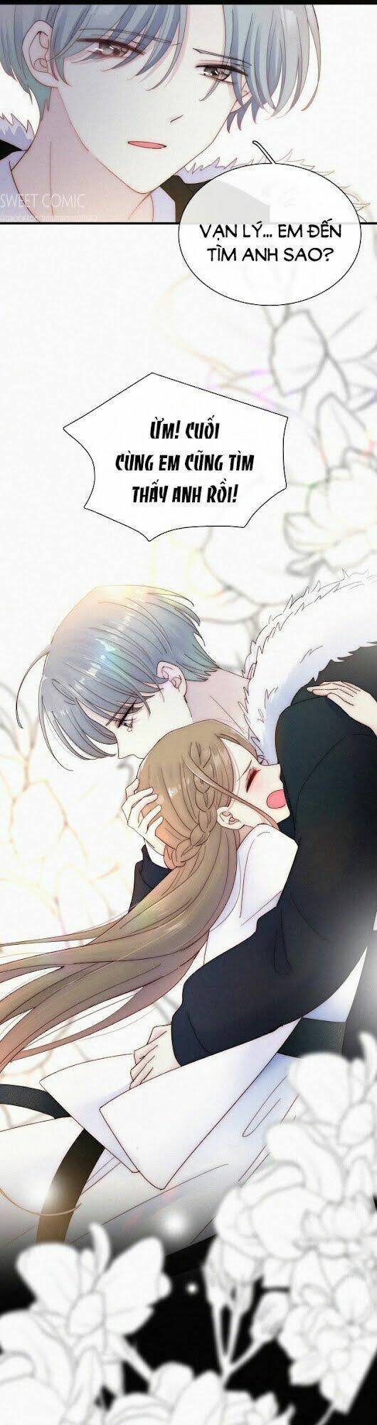 Nếu ngày đó chúng ta chưa quen biết - Chapter 51 - Page 16