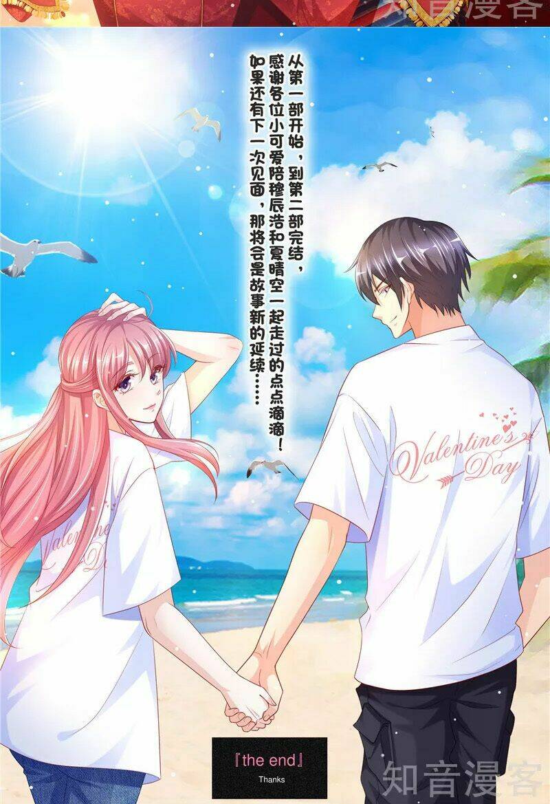 Vợ yêu cưới trước sủng sau - Chapter 180 - Page 22