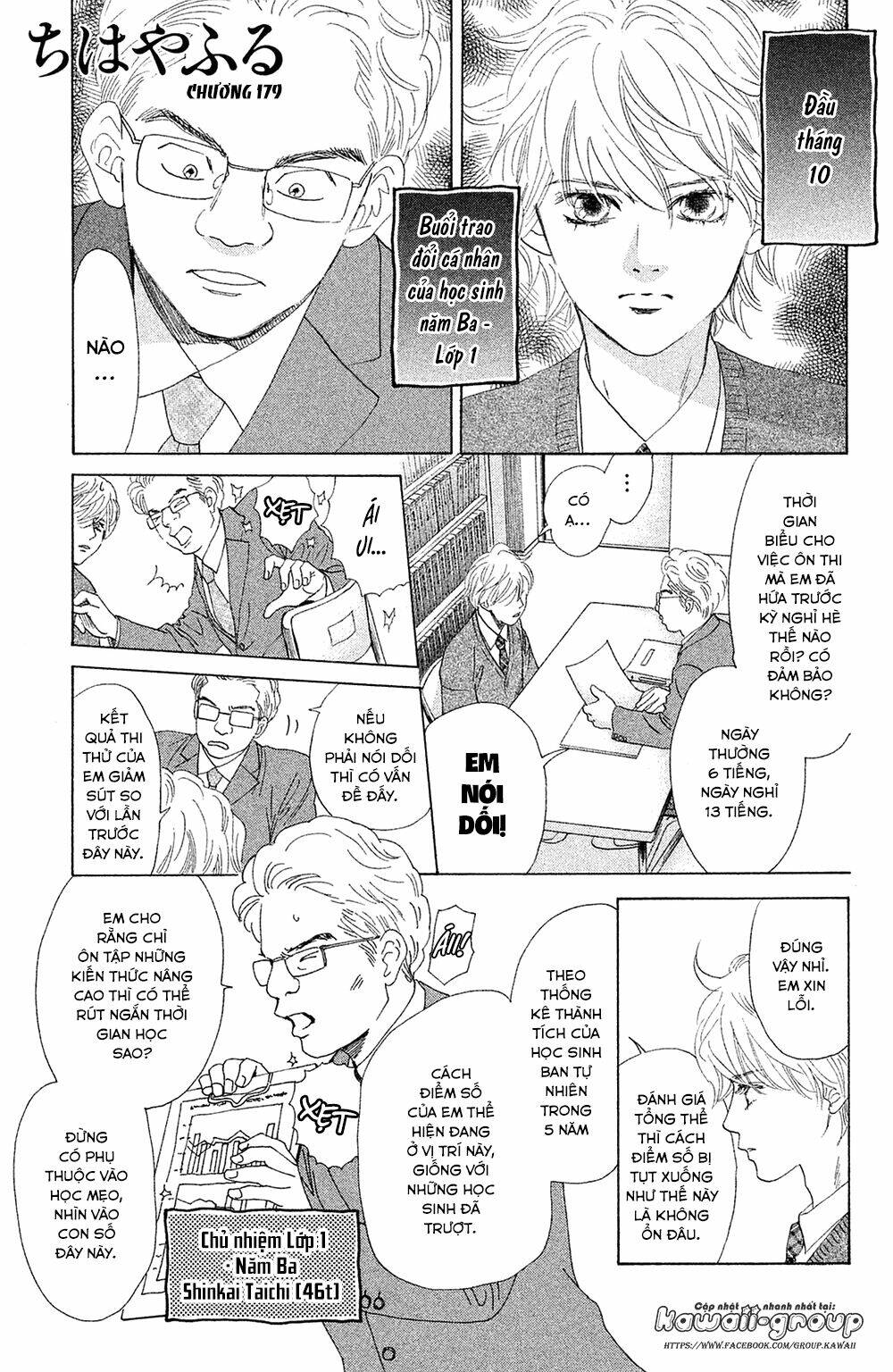 Vẻ đẹp qua những lá bài - Chapter 179 - Page 3