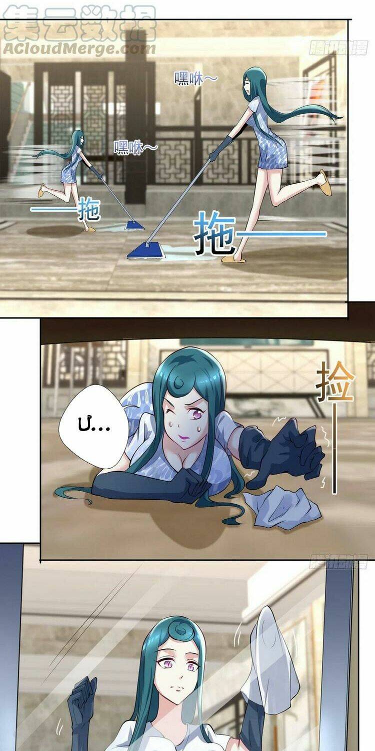 Mở Phòng Khám Tại Tu Tiên Giới - Chapter 106 - Page 7