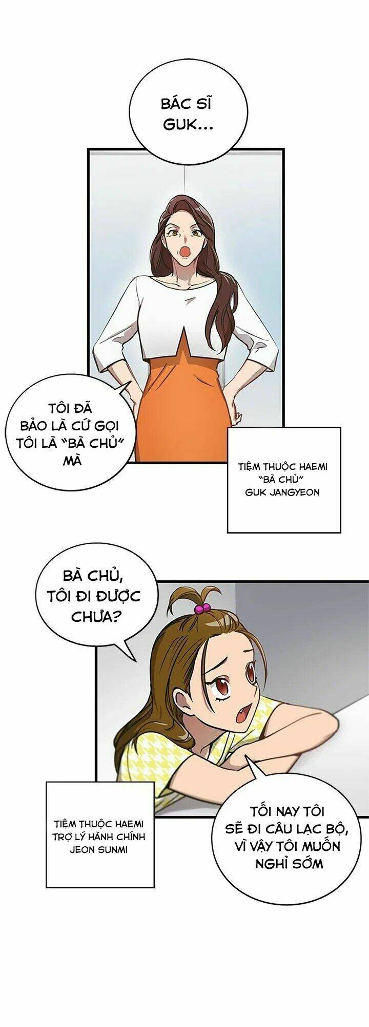 Kemono Giga - Chapter 1 - Page 23