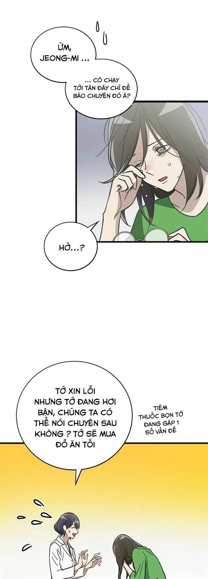 Kemono Giga - Chapter 11 - Page 32