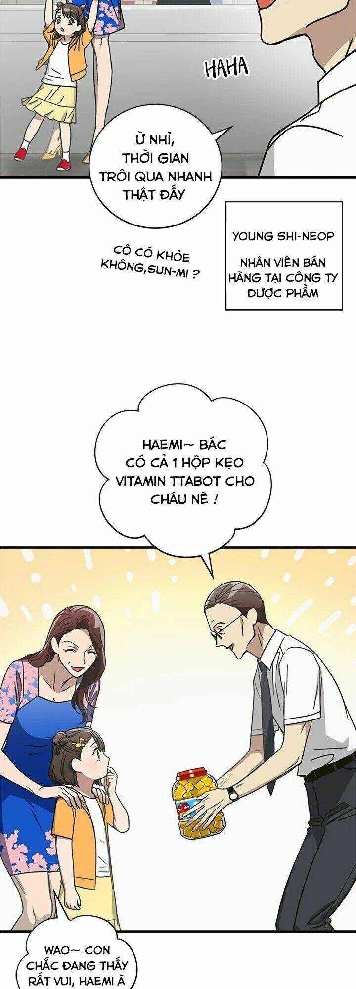 Kemono Giga - Chapter 11 - Page 3