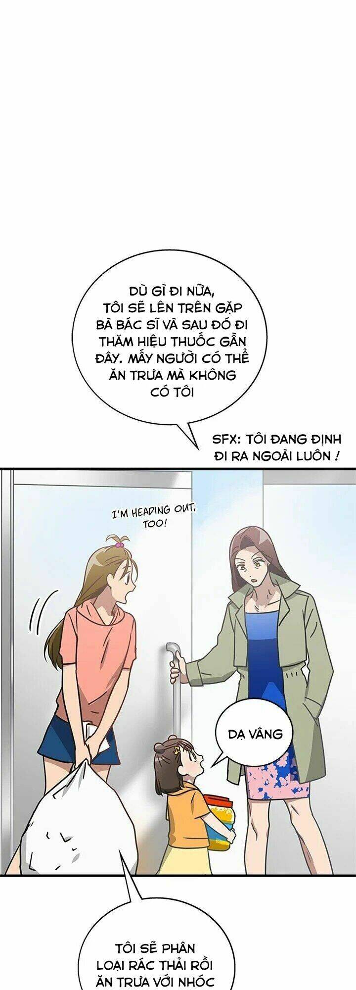 Kemono Giga - Chapter 12 - Page 11