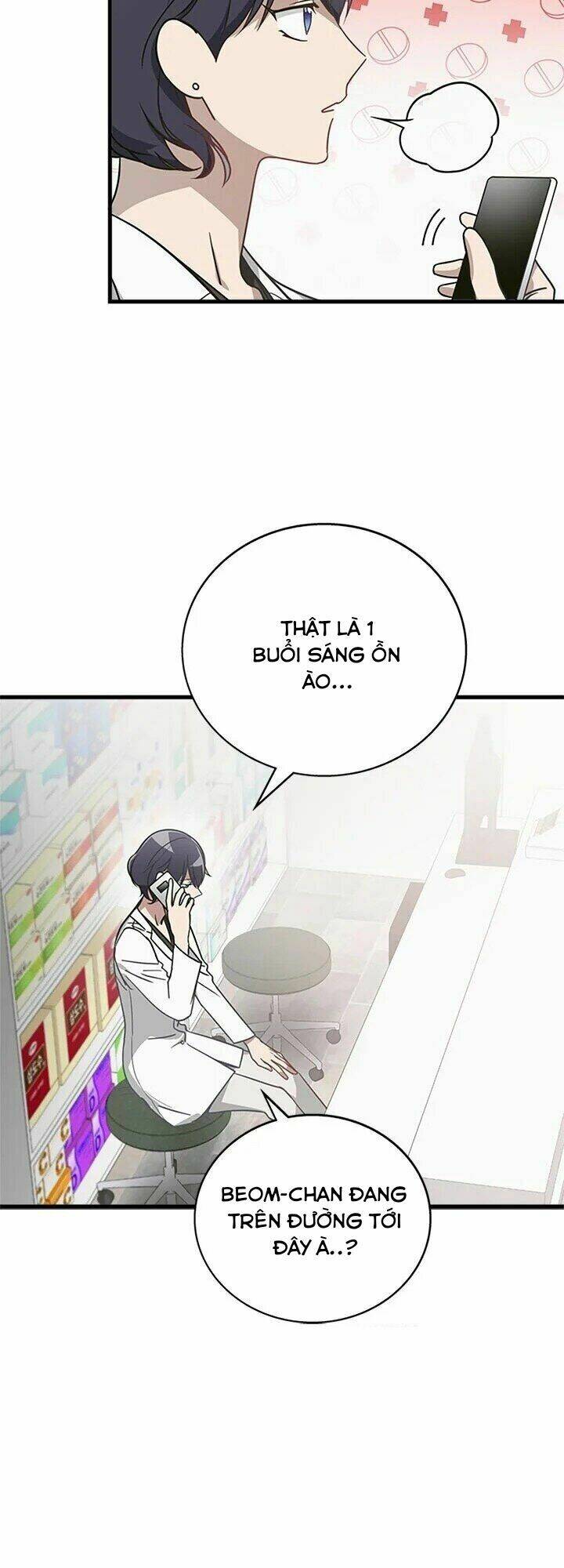 Kemono Giga - Chapter 12 - Page 13