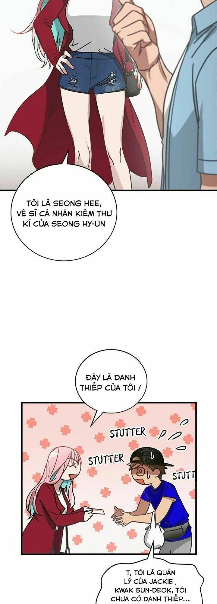 Kemono Giga - Chapter 12 - Page 25