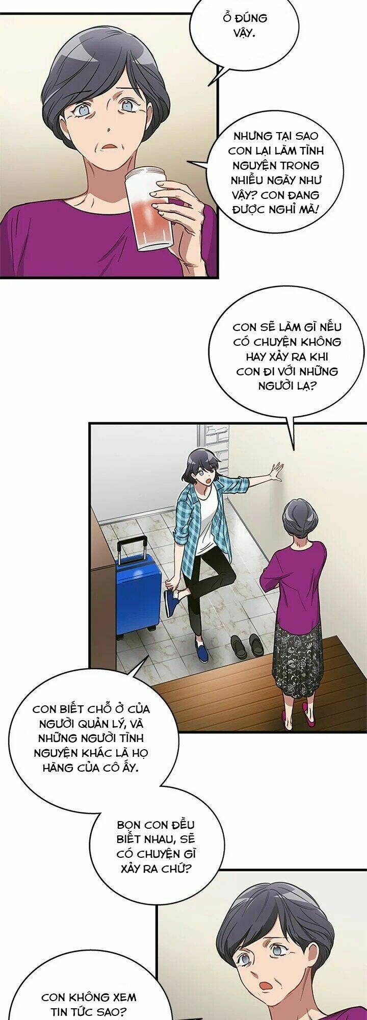 Kemono Giga - Chapter 2 - Page 7