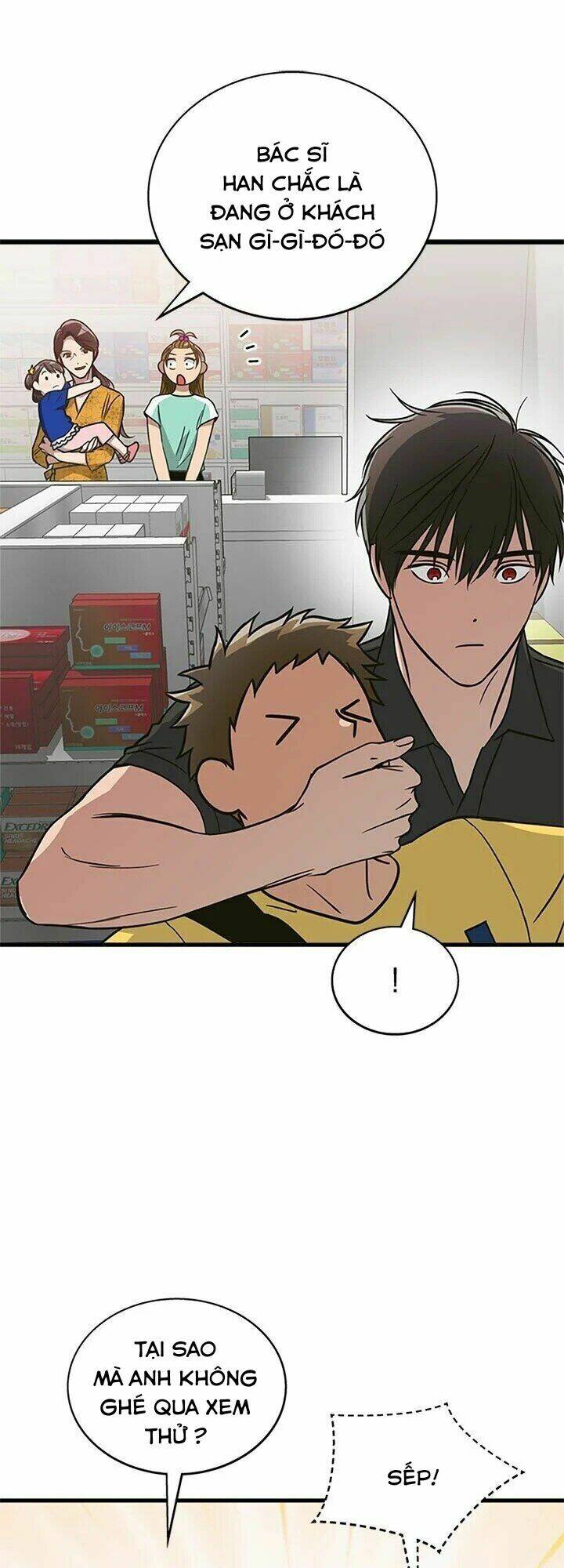 Kemono Giga - Chapter 6 - Page 27