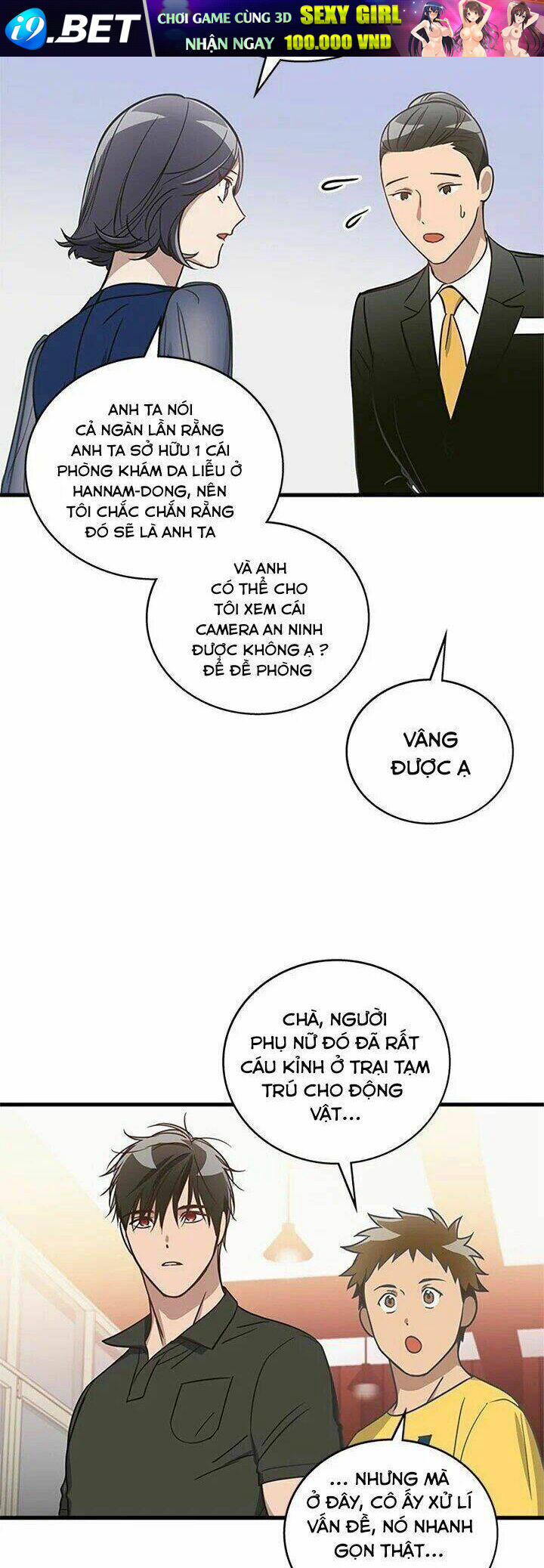 Kemono Giga - Chapter 7 - Page 17