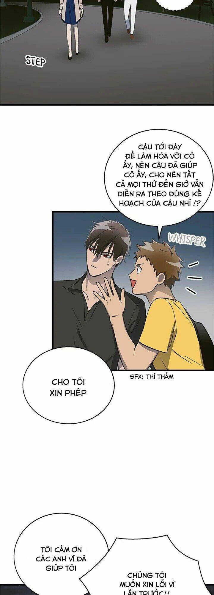 Kemono Giga - Chapter 7 - Page 22