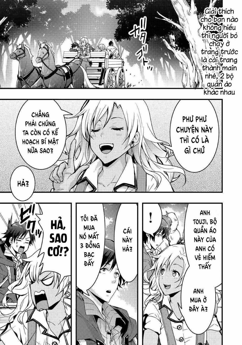 Sobi Seisaku Kei Chi to De Isekai Wo Jiyu Ni Ikiteikimasu - Chapter 3 - Page 13