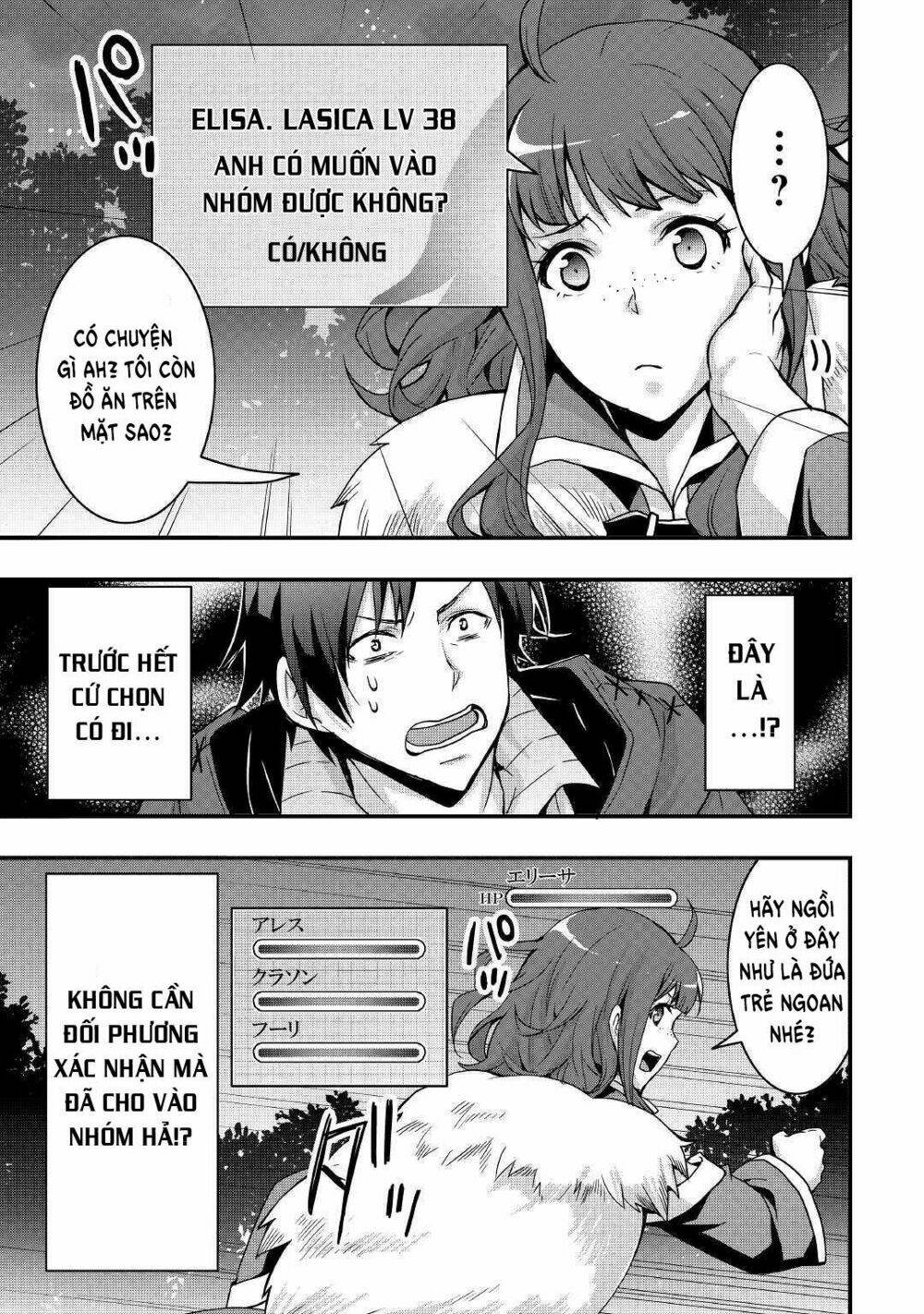 Sobi Seisaku Kei Chi to De Isekai Wo Jiyu Ni Ikiteikimasu - Chapter 3 - Page 19