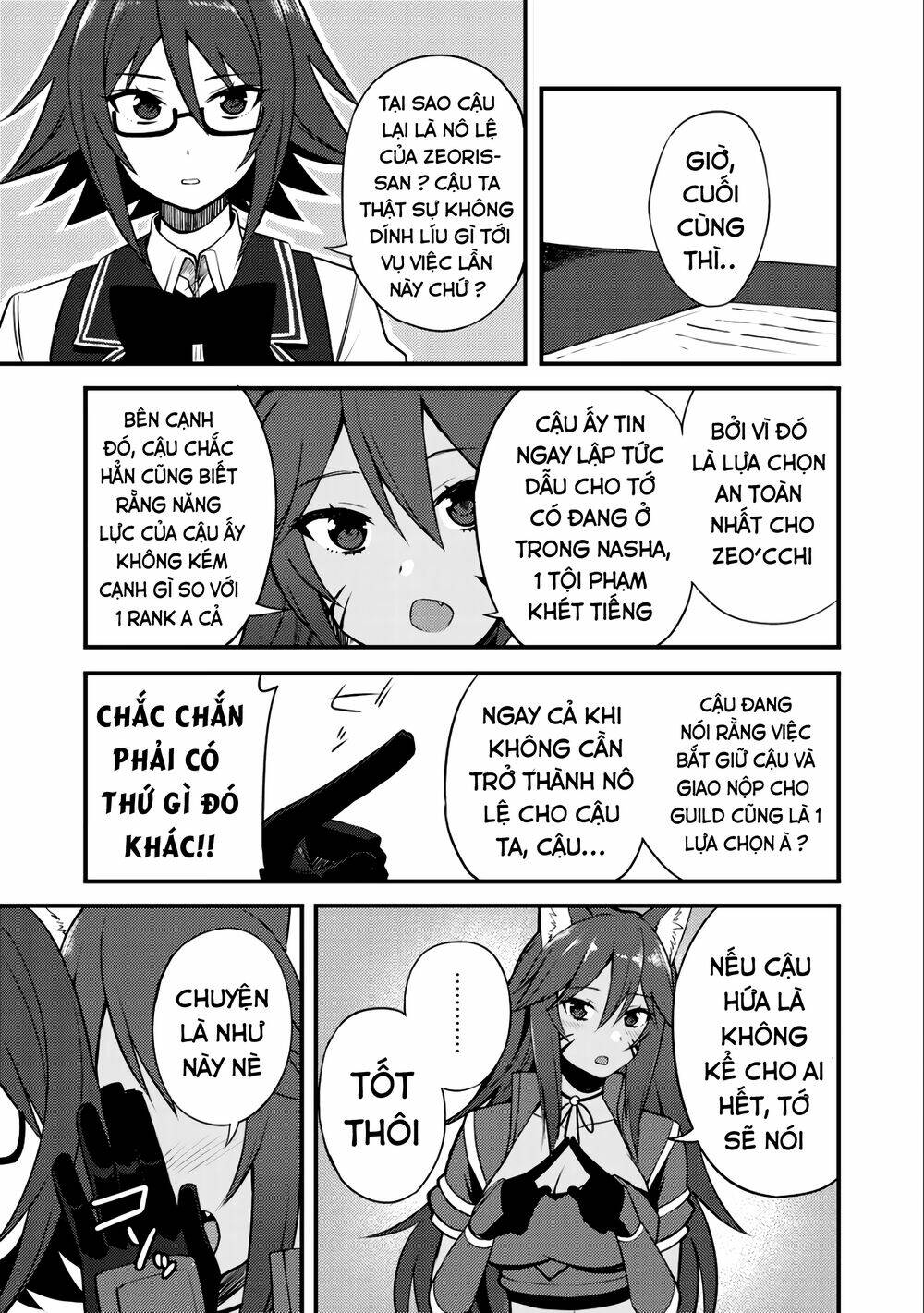 Dorei Shounin shika Sentakushi ga Nai desu yo? Harem? Nani Sore Oishii no? - Chapter 8 - Page 19