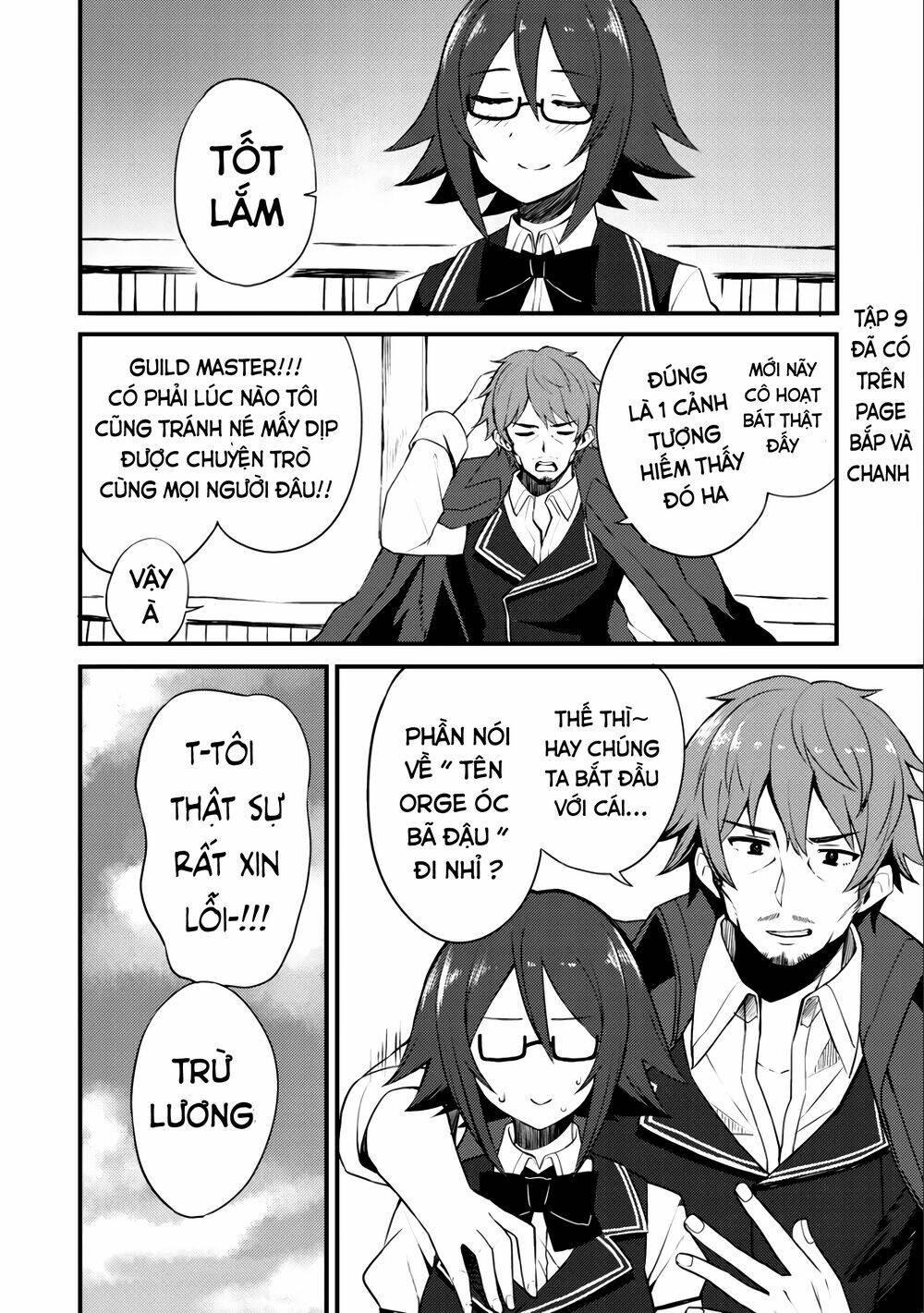 Dorei Shounin shika Sentakushi ga Nai desu yo? Harem? Nani Sore Oishii no? - Chapter 8 - Page 22