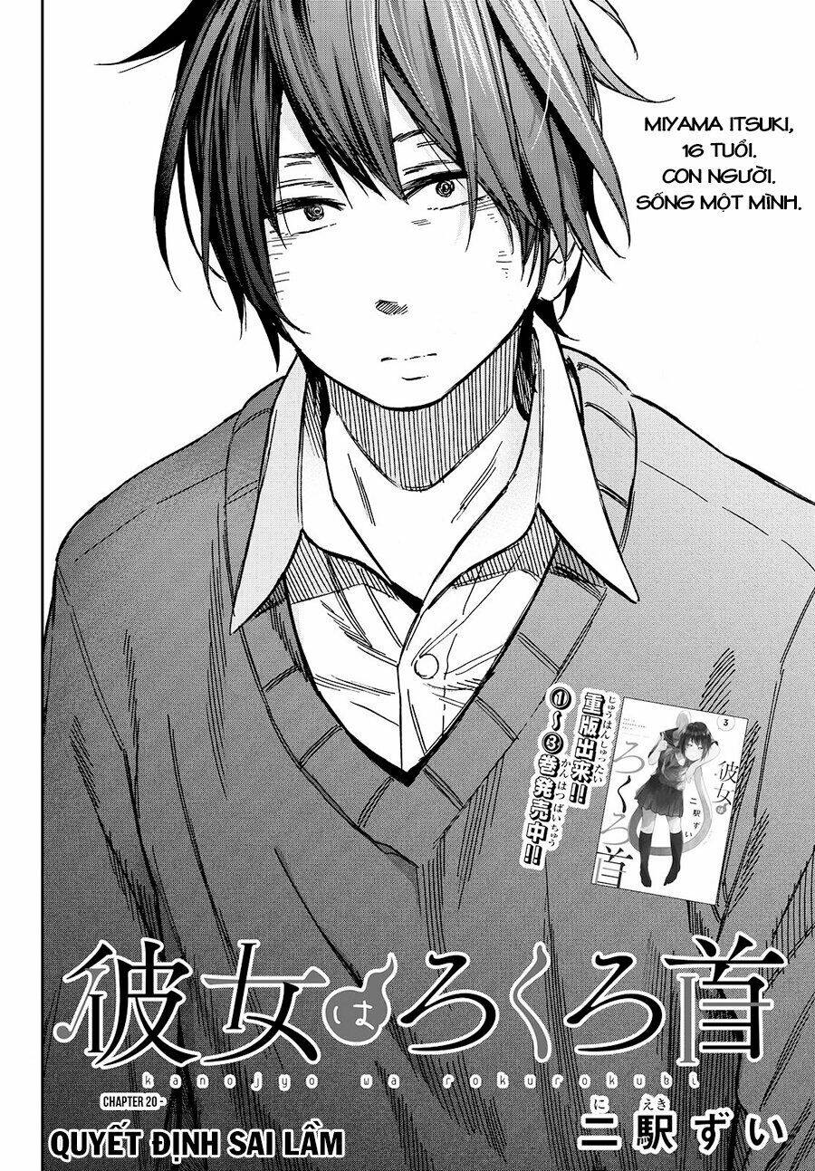 Kanojo wa Rokurokubi - Chapter 20 - Page 4