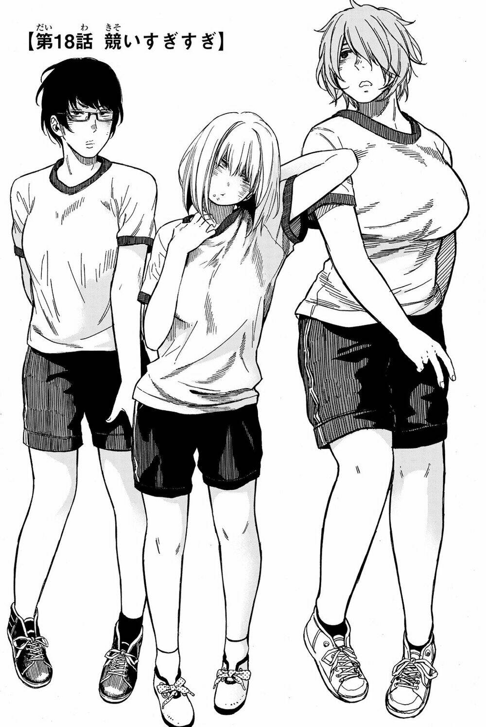 Kanojo wa Rokurokubi - Chapter 22.1 - Page 4