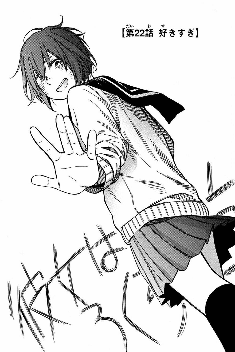 Kanojo wa Rokurokubi - Chapter 22.1 - Page 6