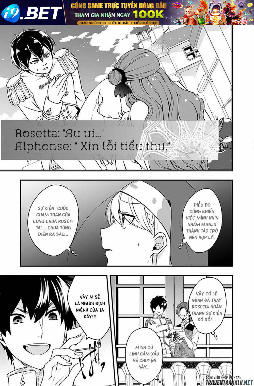 The Banished Villainess! Living the Leisurely Life of a Nun Making Revolutionary Church Food - Chapter 18 - Page 19