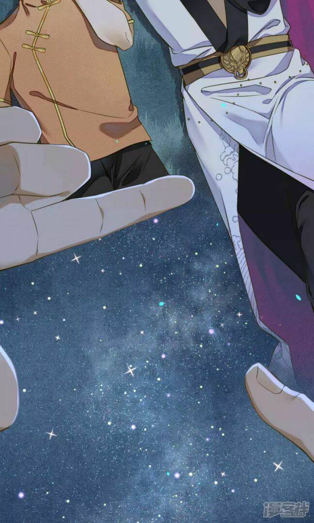 Đêm Ảo Mộng Cực Lạc - Chapter 30 - Page 13