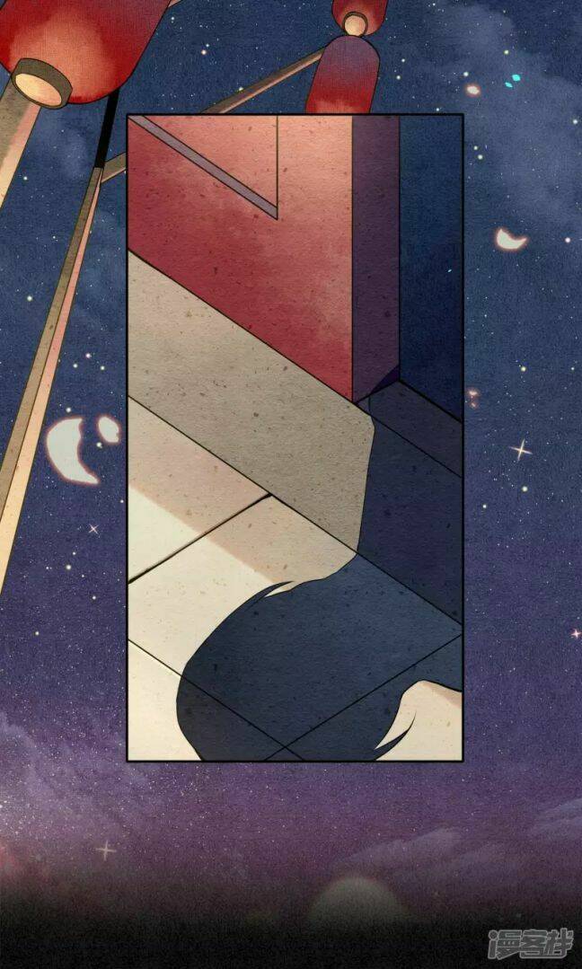 Đêm Ảo Mộng Cực Lạc - Chapter 30 - Page 31