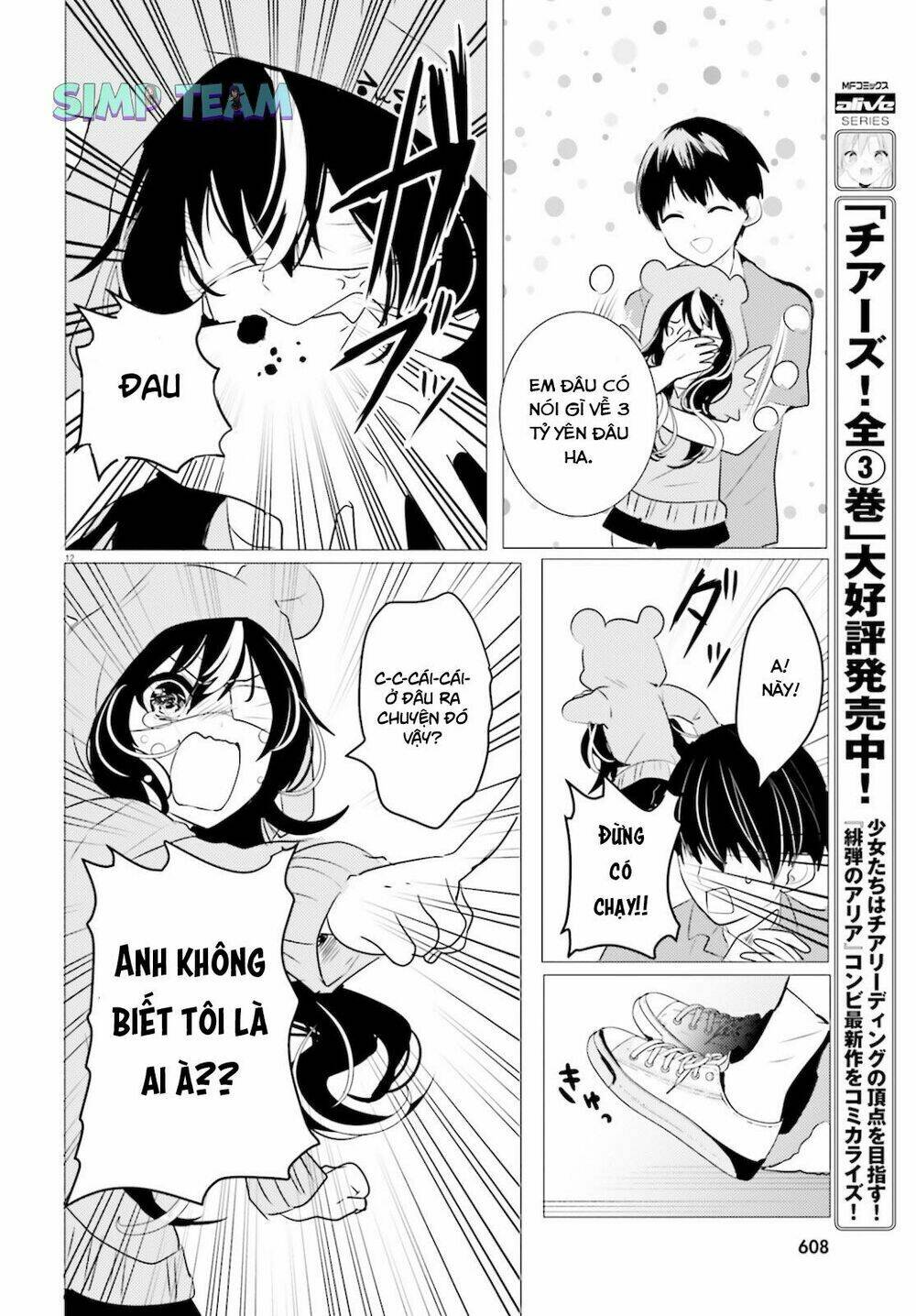 Tantei wa Mou, Shindeiru - Chapter 10 - Page 11