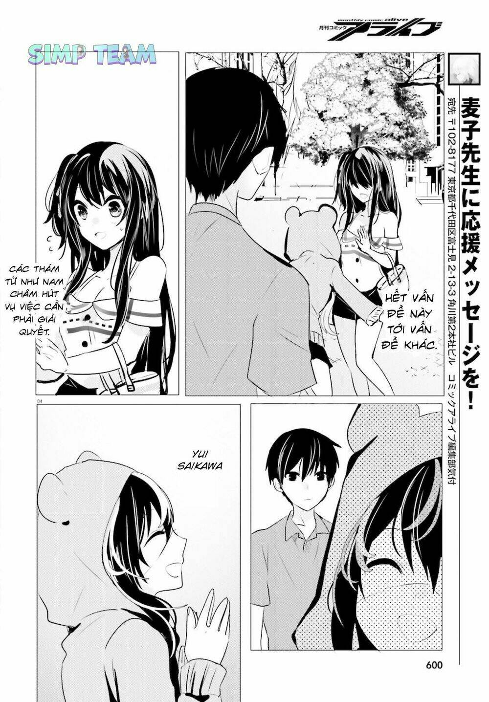 Tantei wa Mou, Shindeiru - Chapter 10 - Page 3