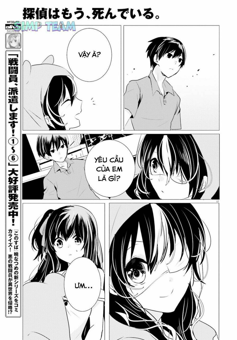 Tantei wa Mou, Shindeiru - Chapter 10 - Page 6