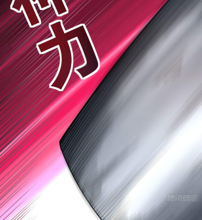 Cửu Vực Ngọc Chi Thiên Nhãn Quật Khởi - Chapter 5 - Page 34