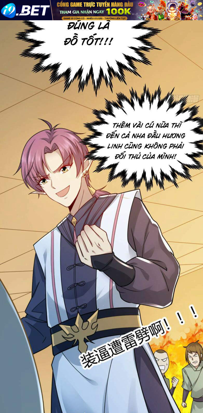 Cửu Vực Ngọc Chi Thiên Nhãn Quật Khởi - Chapter 5 - Page 55