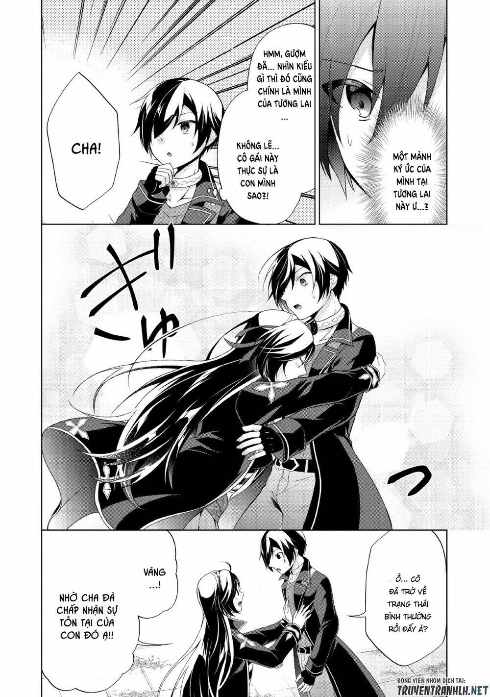 Shingan No Yuusha - Chapter 31 - Page 13