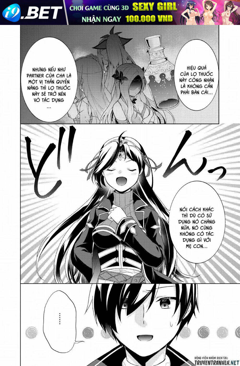 Shingan No Yuusha - Chapter 31 - Page 17