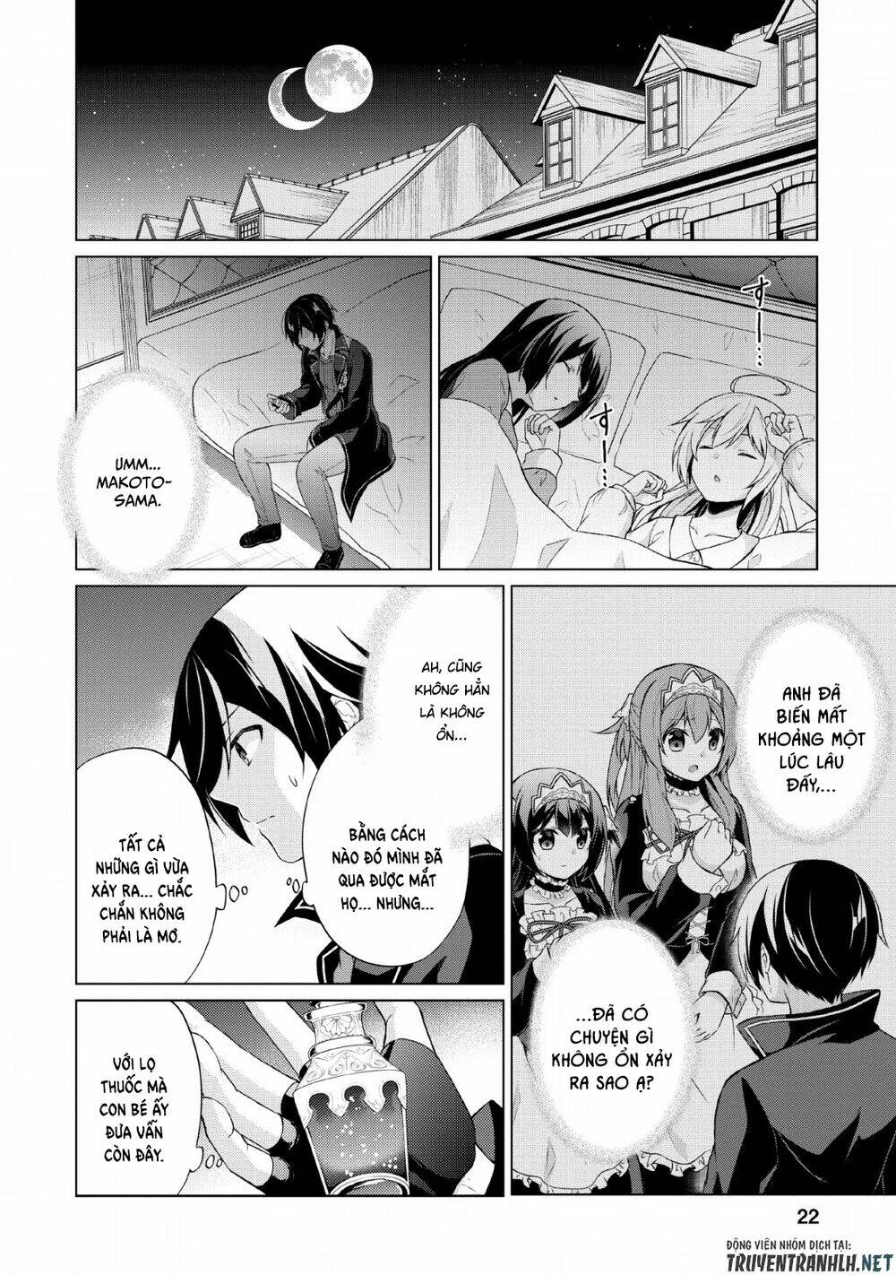 Shingan No Yuusha - Chapter 31 - Page 21