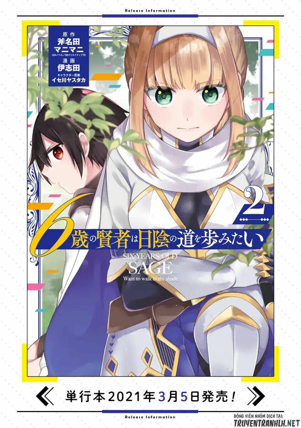 6-sai no Kenja wa Hikage no Michi wo Ayumitai - Chapter 12 - Page 19