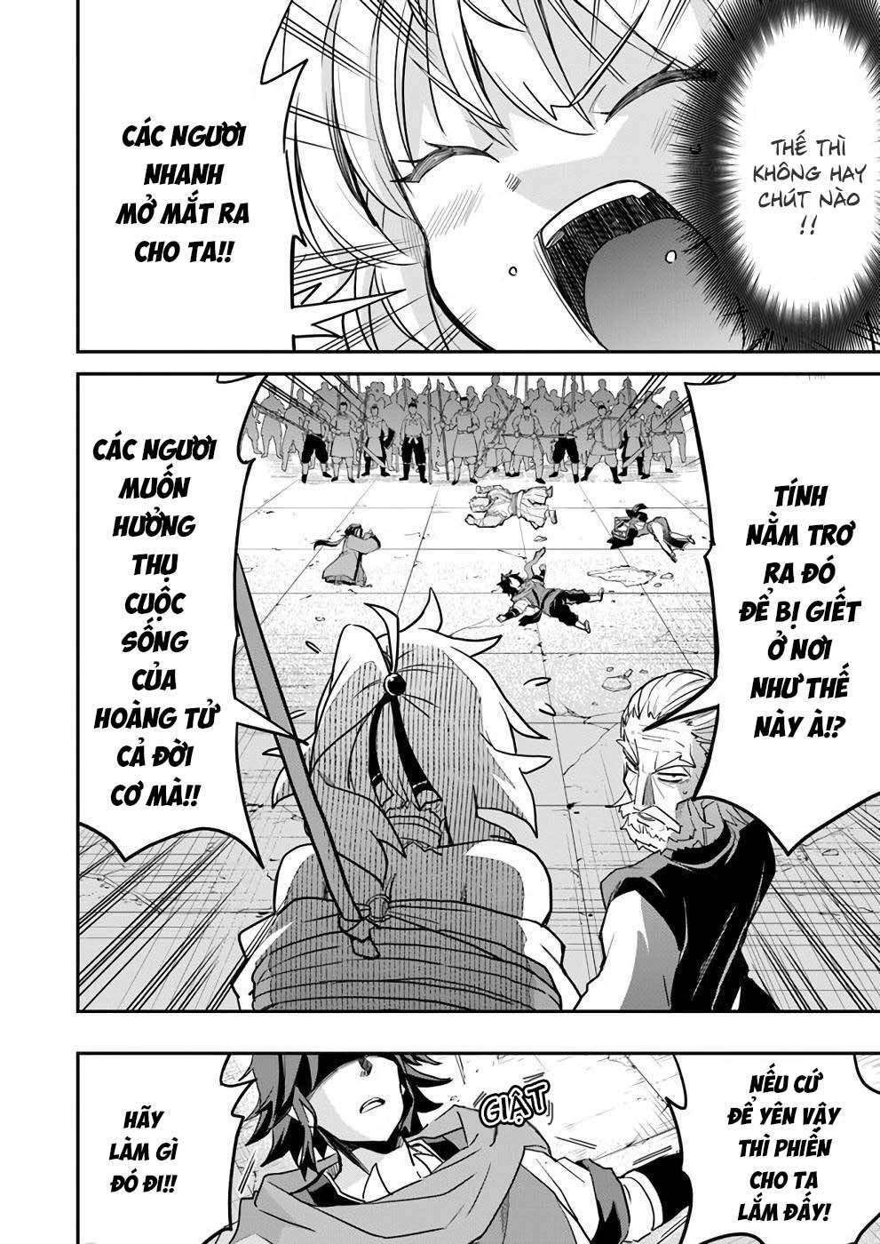 Saitei Ouji-tachi Niyoru Koui Sou “Yuzuru” Sen - Chapter 12 - Page 11