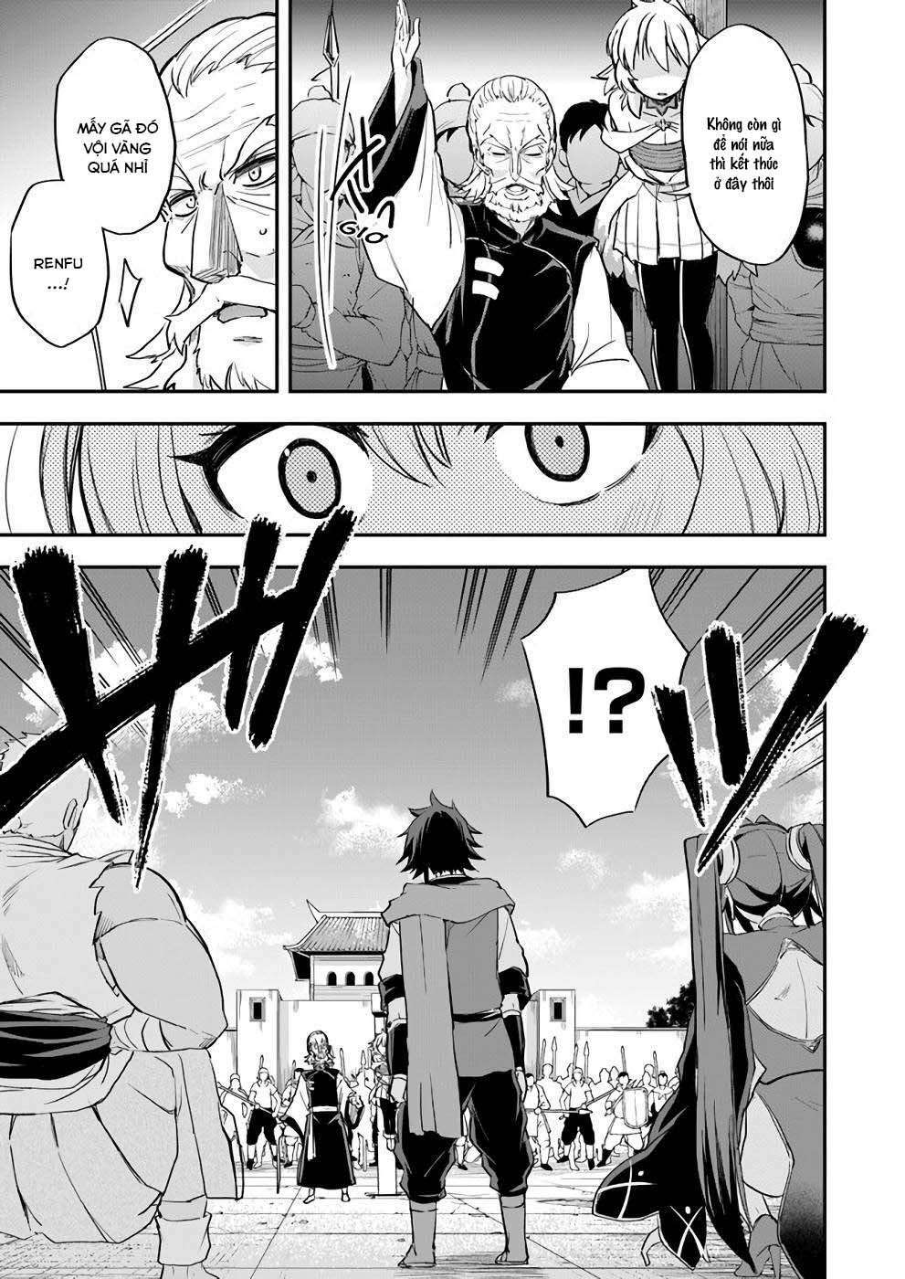 Saitei Ouji-tachi Niyoru Koui Sou “Yuzuru” Sen - Chapter 12 - Page 12