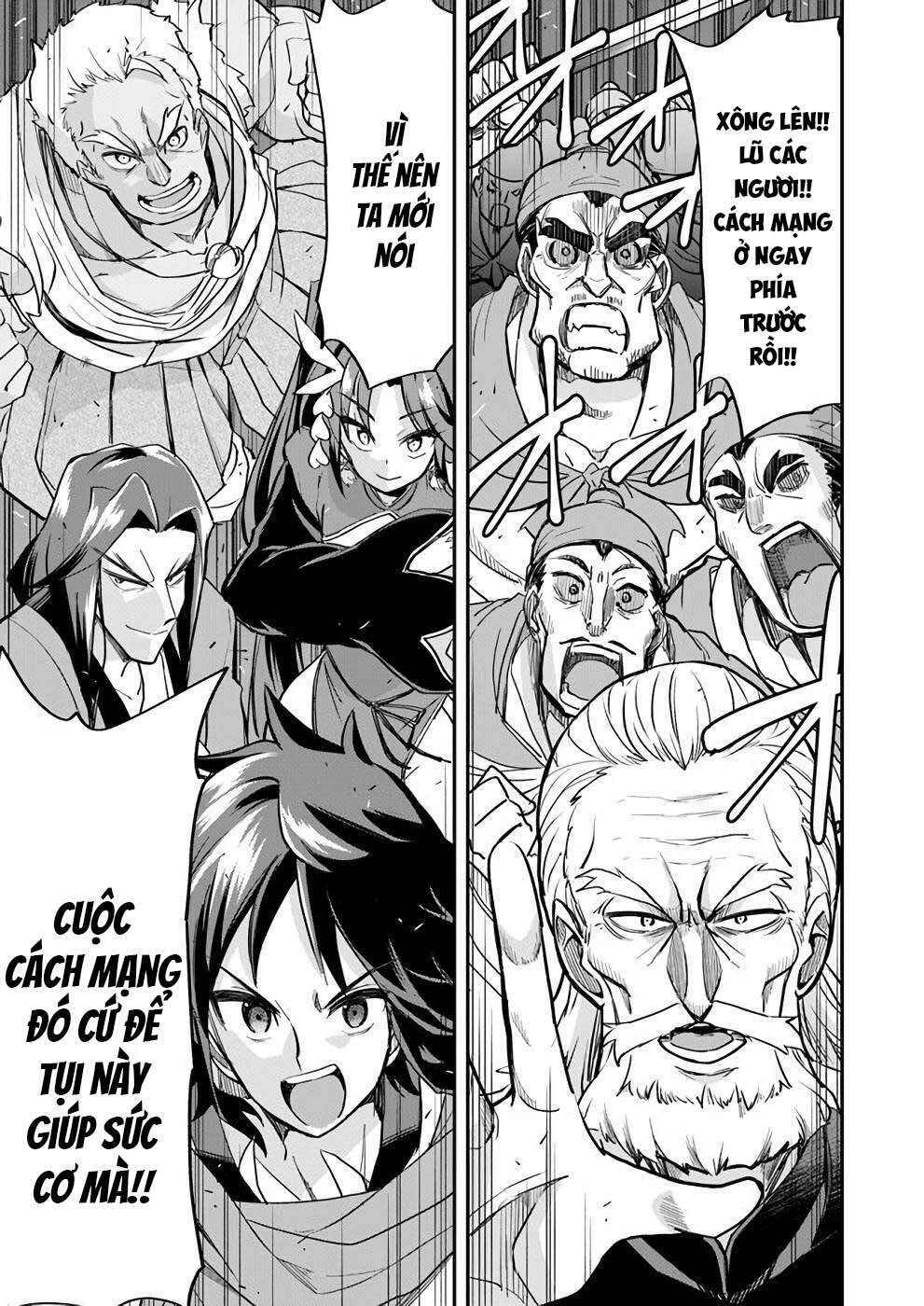 Saitei Ouji-tachi Niyoru Koui Sou “Yuzuru” Sen - Chapter 12 - Page 14