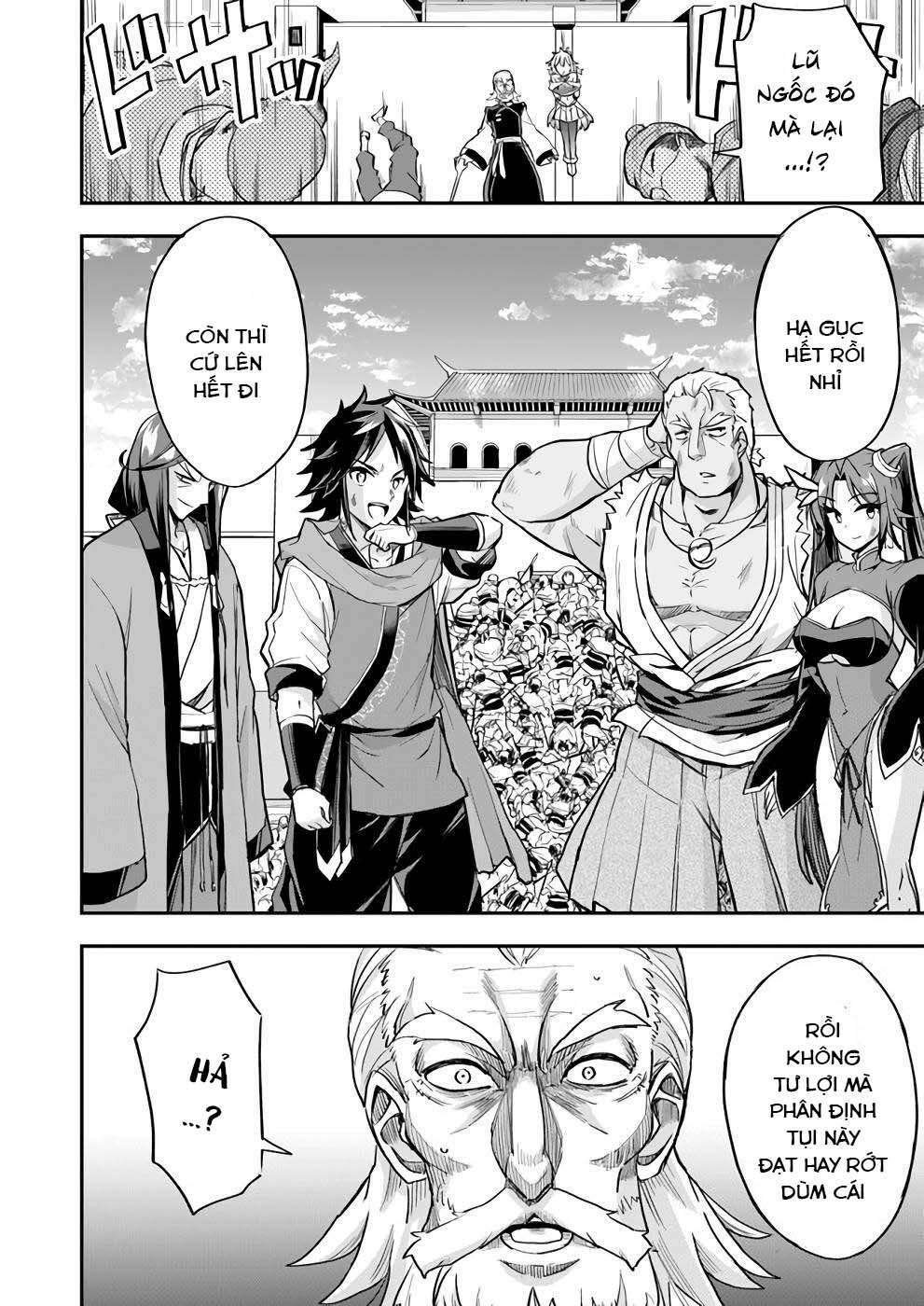 Saitei Ouji-tachi Niyoru Koui Sou “Yuzuru” Sen - Chapter 12 - Page 18