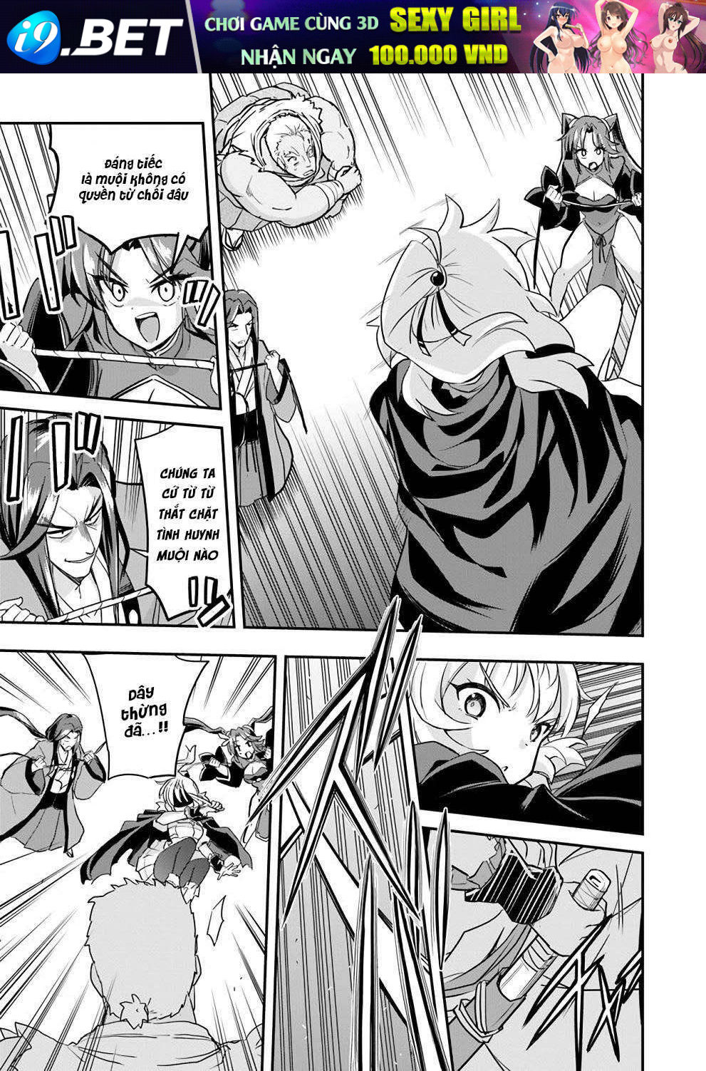 Saitei Ouji-tachi Niyoru Koui Sou “Yuzuru” Sen - Chapter 12 - Page 28